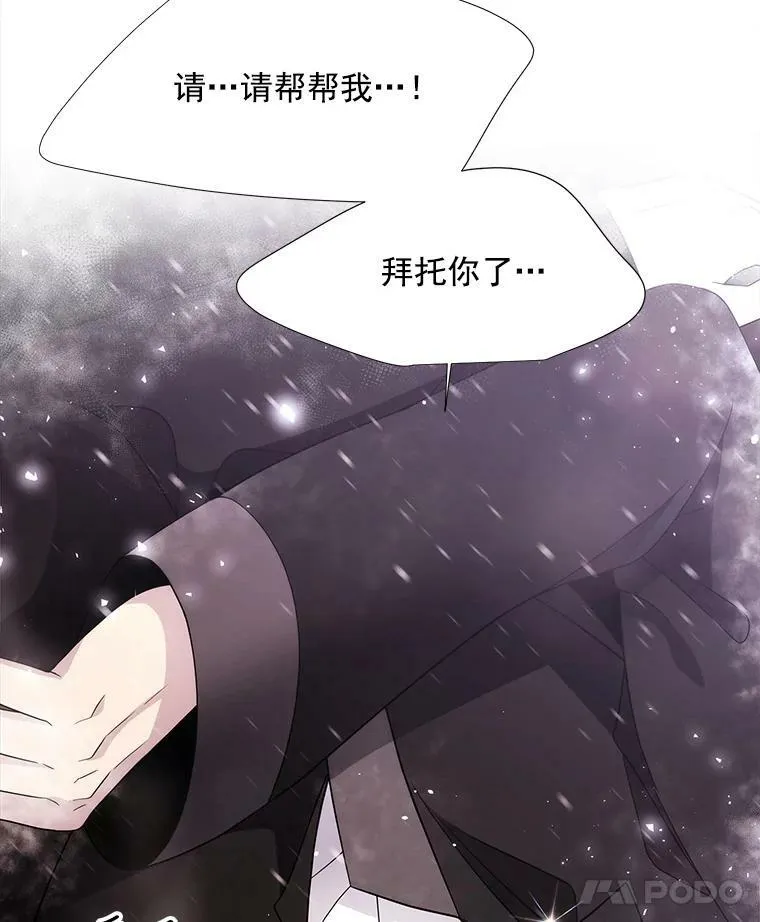 25.一片混乱 第72页