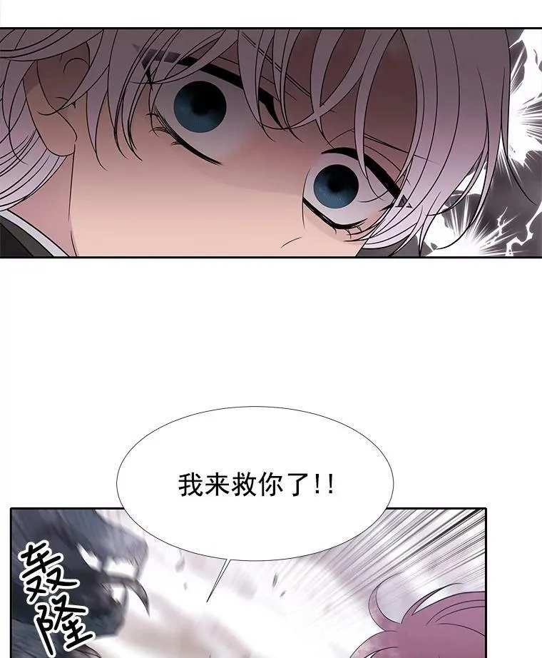 25.一片混乱 第74页