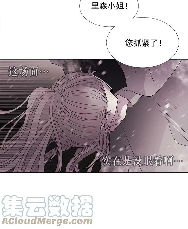 25.一片混乱 第76页