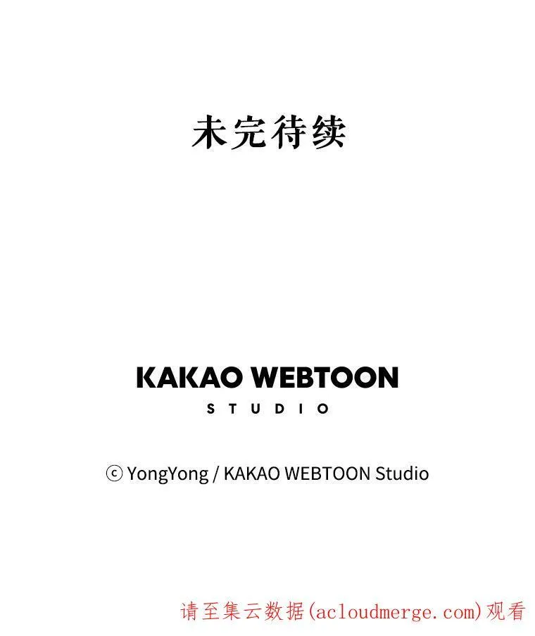 25.一片混乱 第77页
