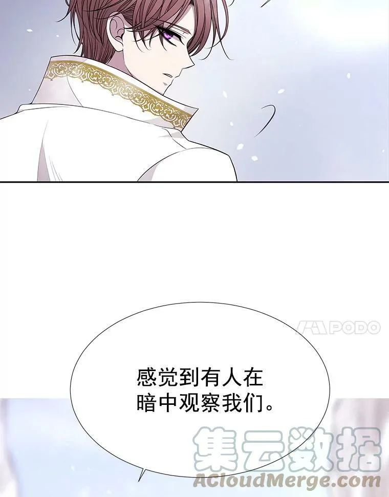 26.我要确认一件事 第7页