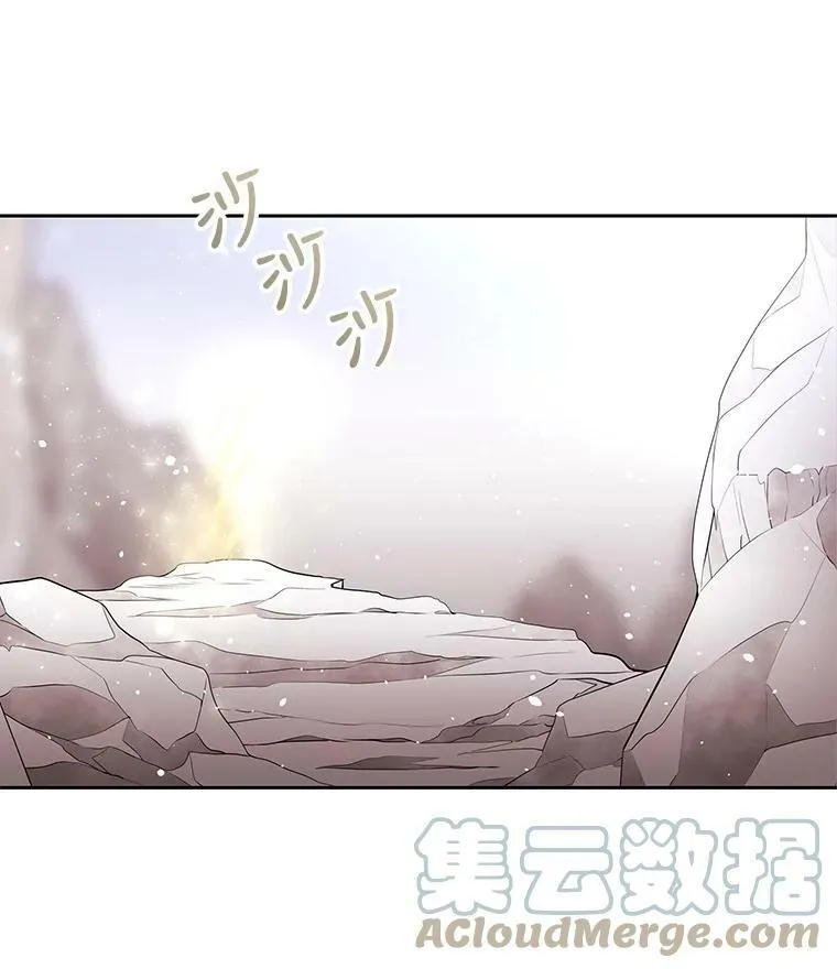 26.我要确认一件事 第10页