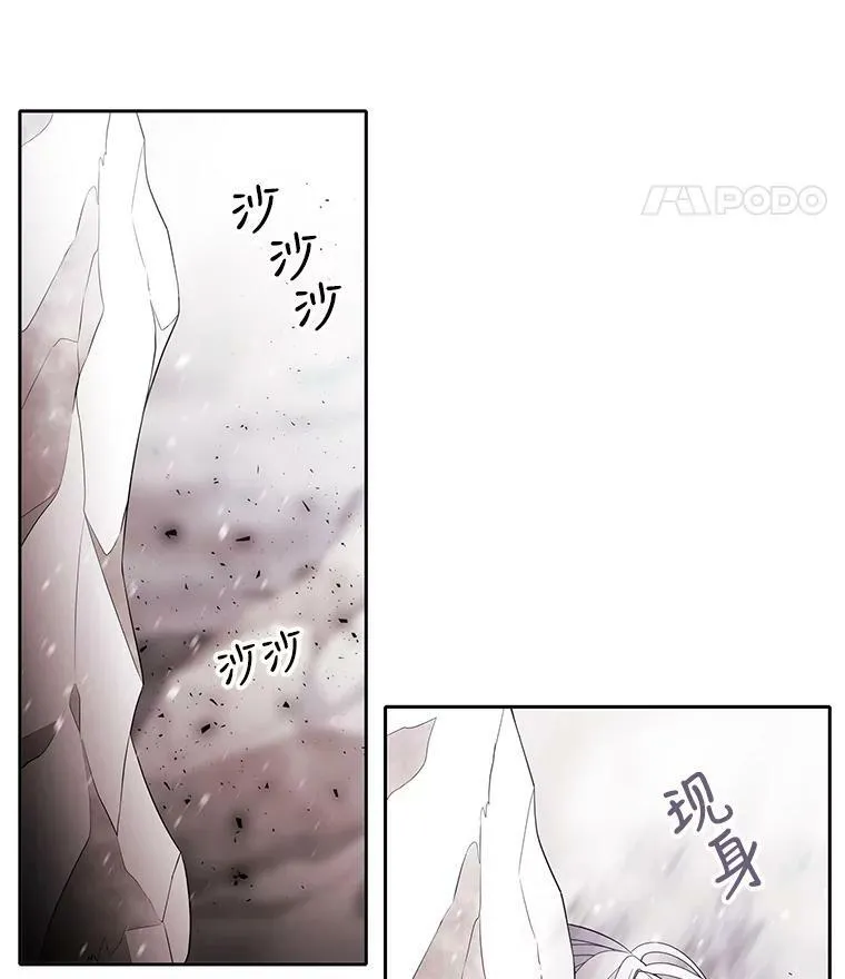 26.我要确认一件事 第11页
