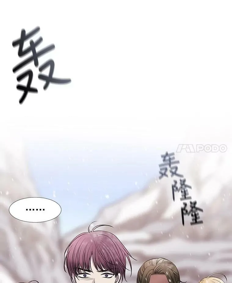 26.我要确认一件事 第15页