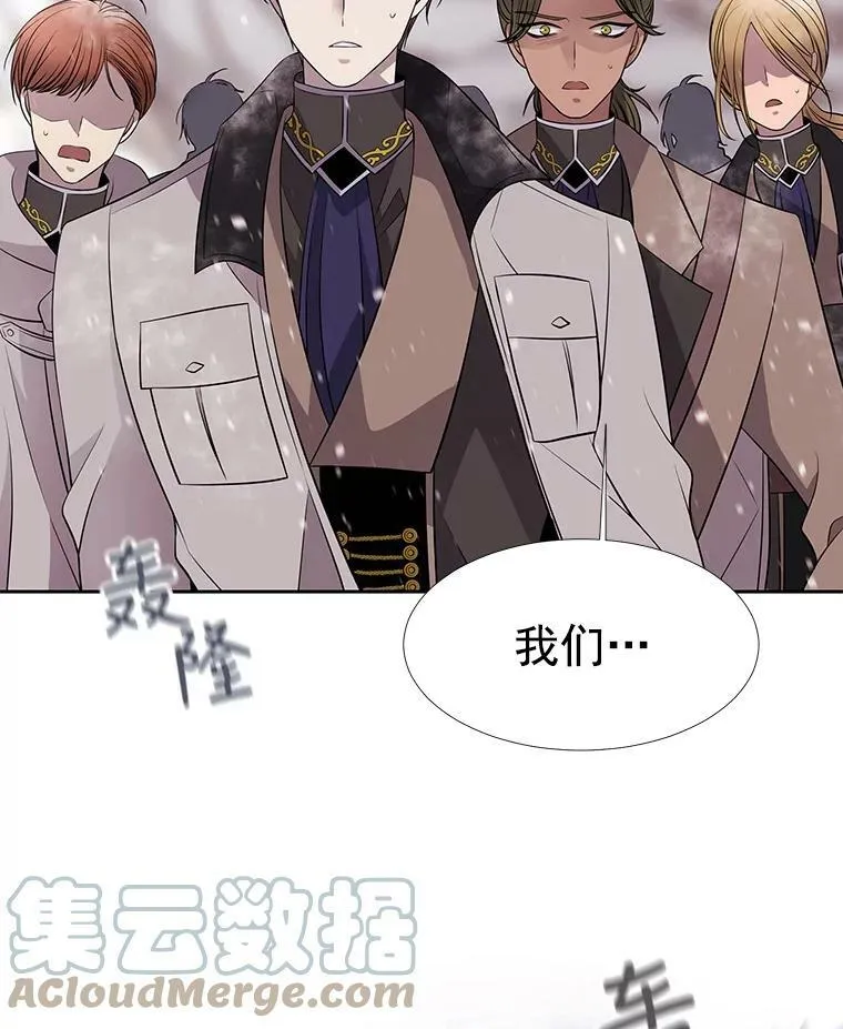 26.我要确认一件事 第16页