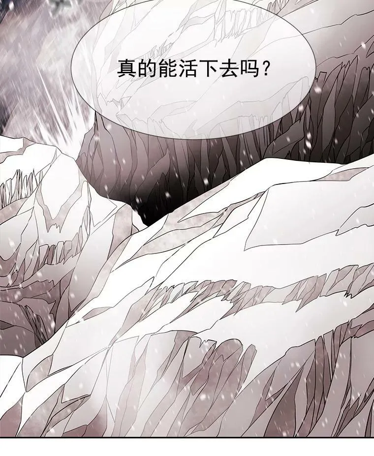 26.我要确认一件事 第18页