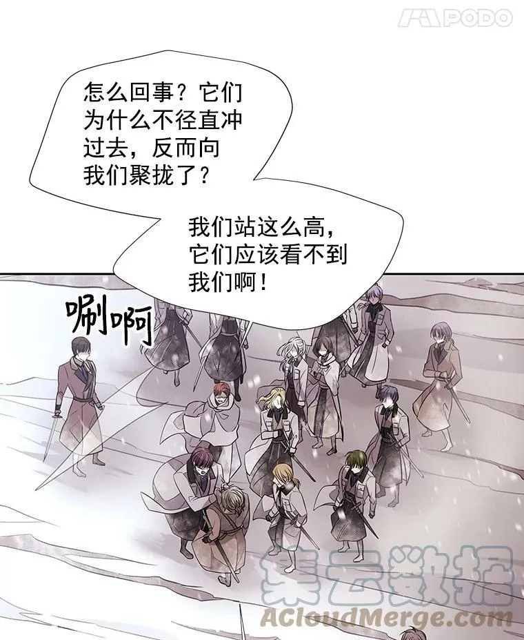 26.我要确认一件事 第19页