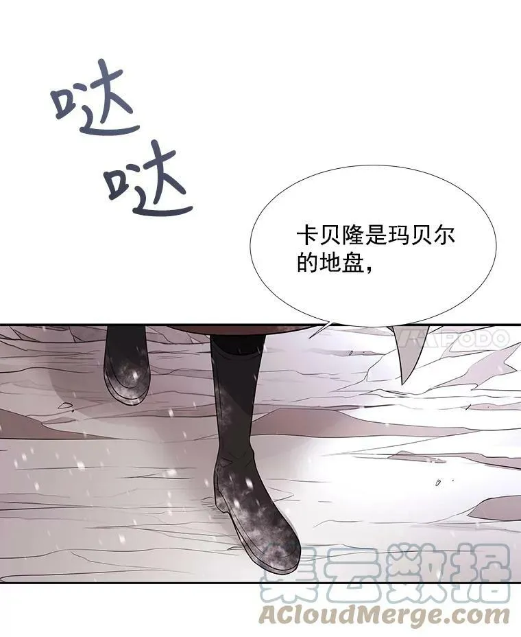 26.我要确认一件事 第22页
