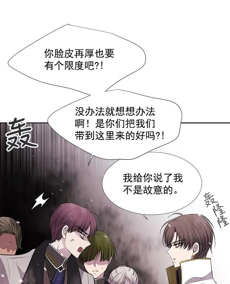 26.我要确认一件事 第27页
