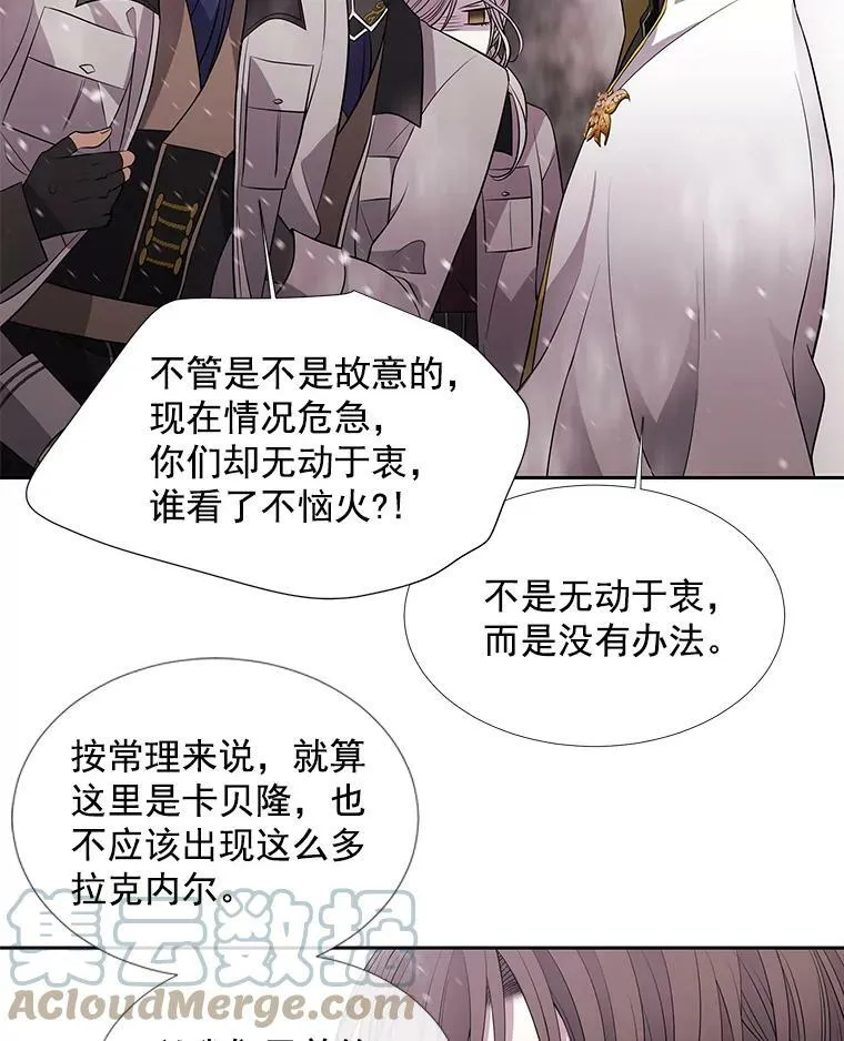 26.我要确认一件事 第28页