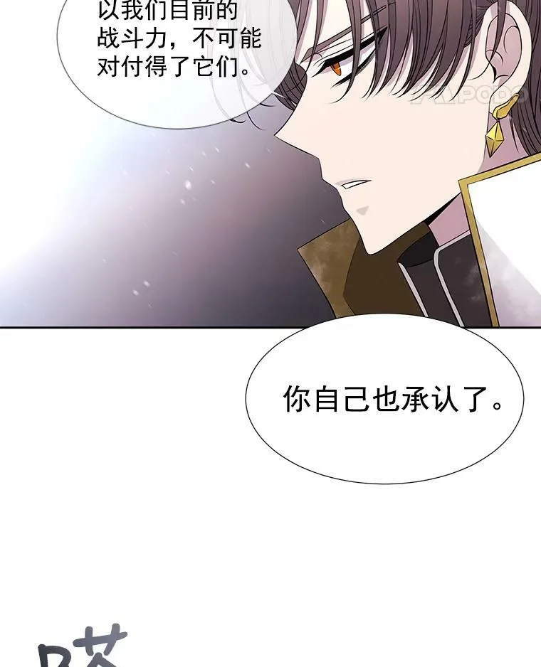 26.我要确认一件事 第29页