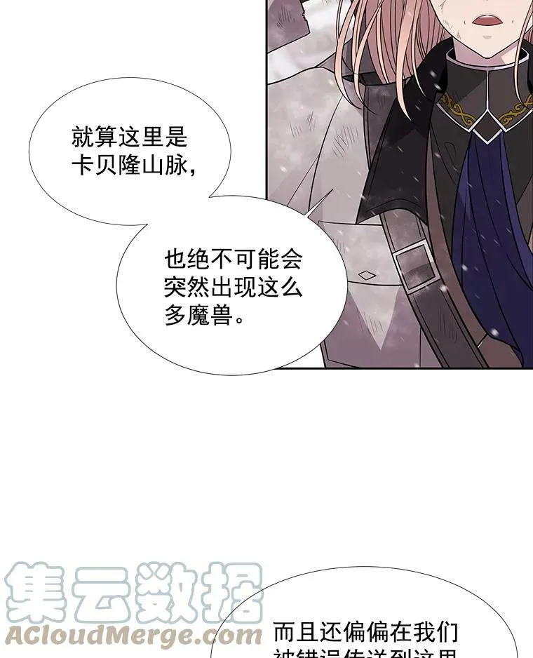 26.我要确认一件事 第31页