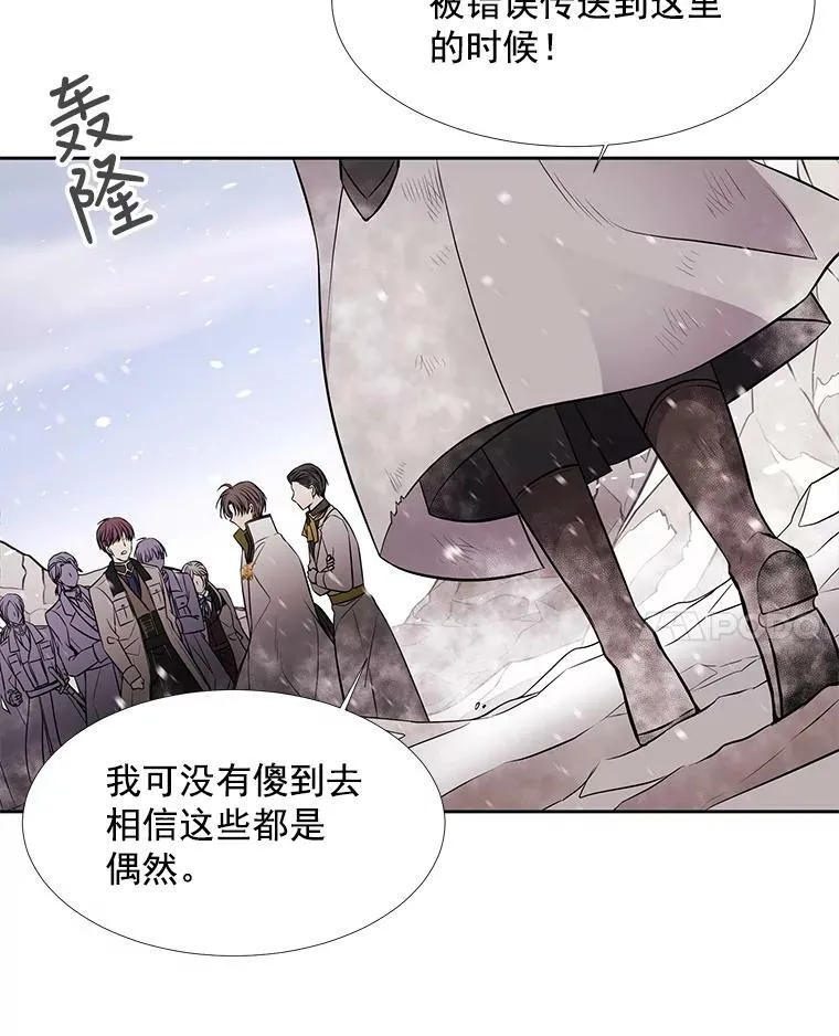 26.我要确认一件事 第32页