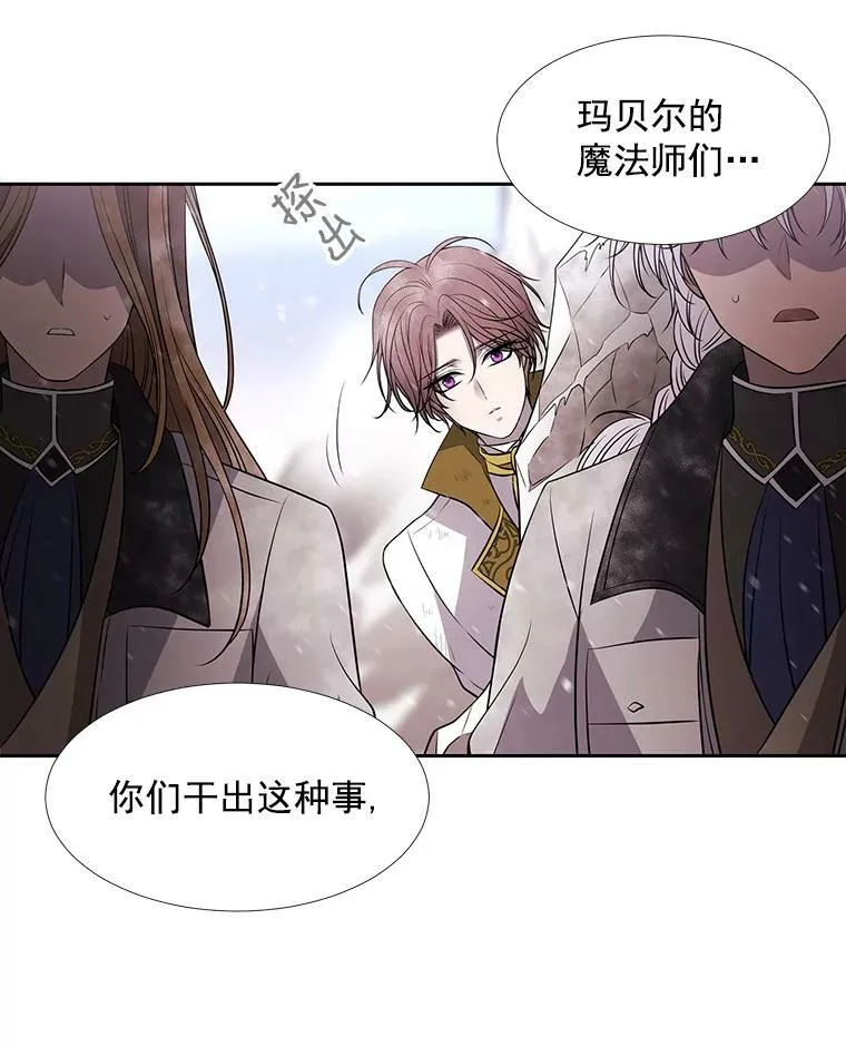 26.我要确认一件事 第33页