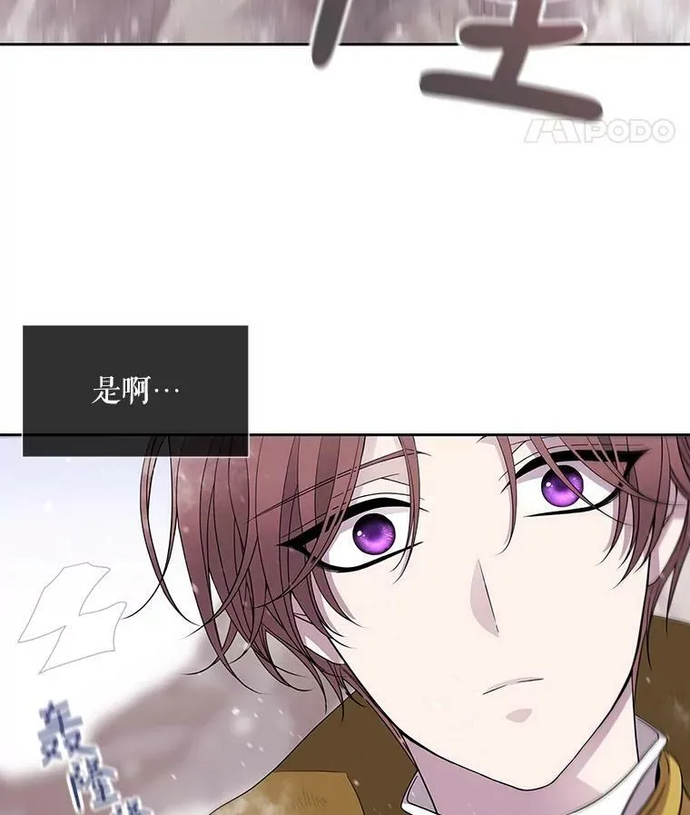 26.我要确认一件事 第36页