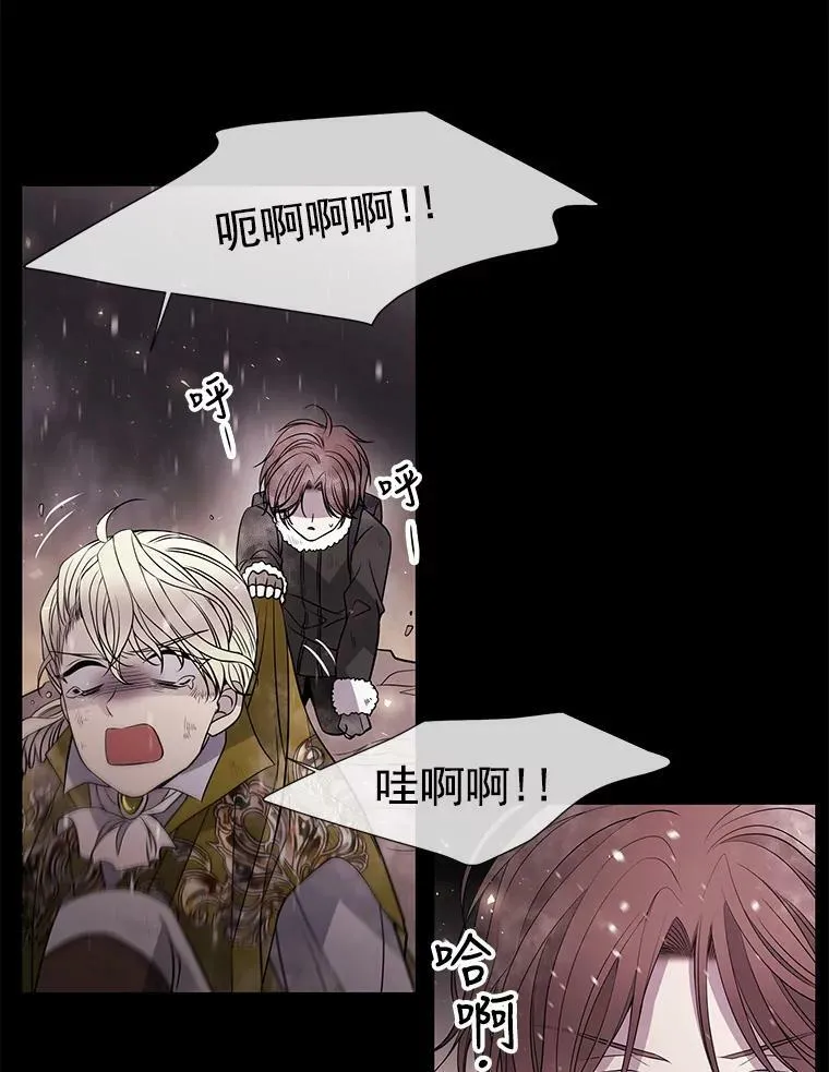 26.我要确认一件事 第42页