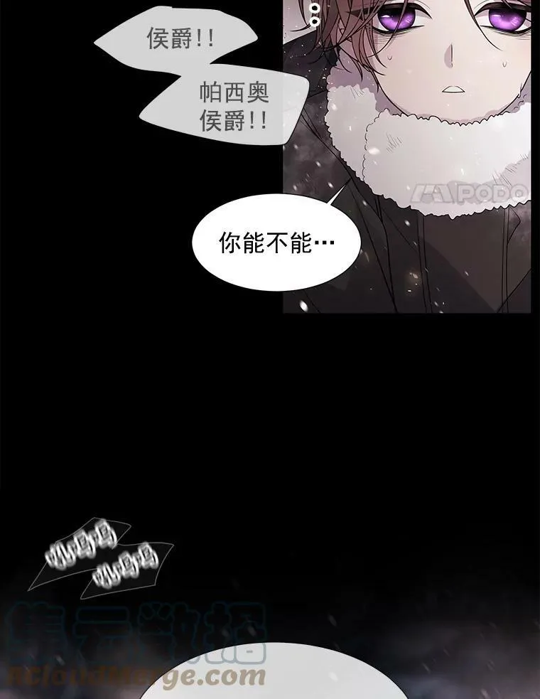 26.我要确认一件事 第43页