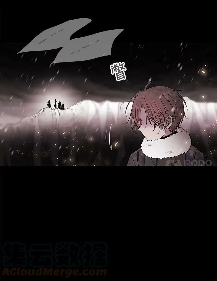 26.我要确认一件事 第46页