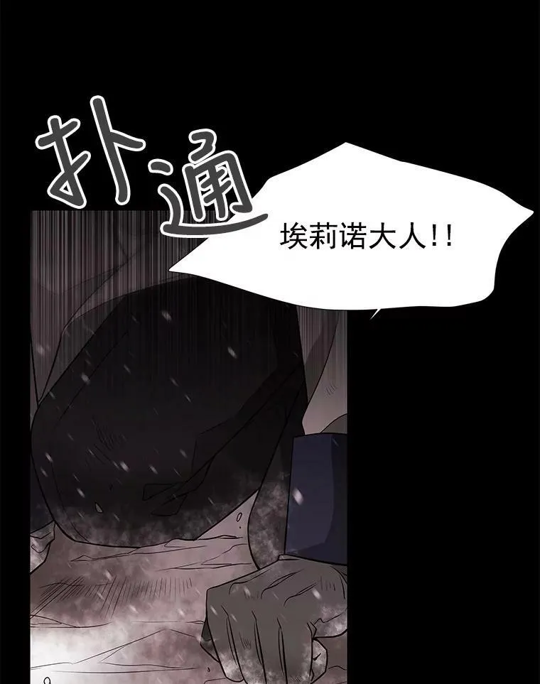 26.我要确认一件事 第47页