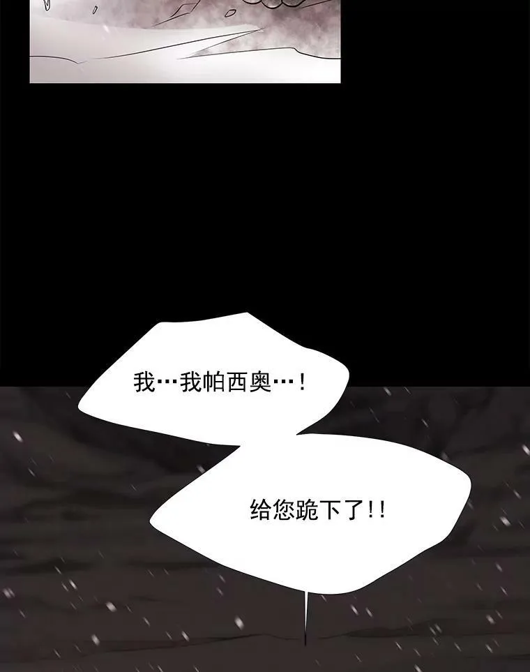26.我要确认一件事 第48页