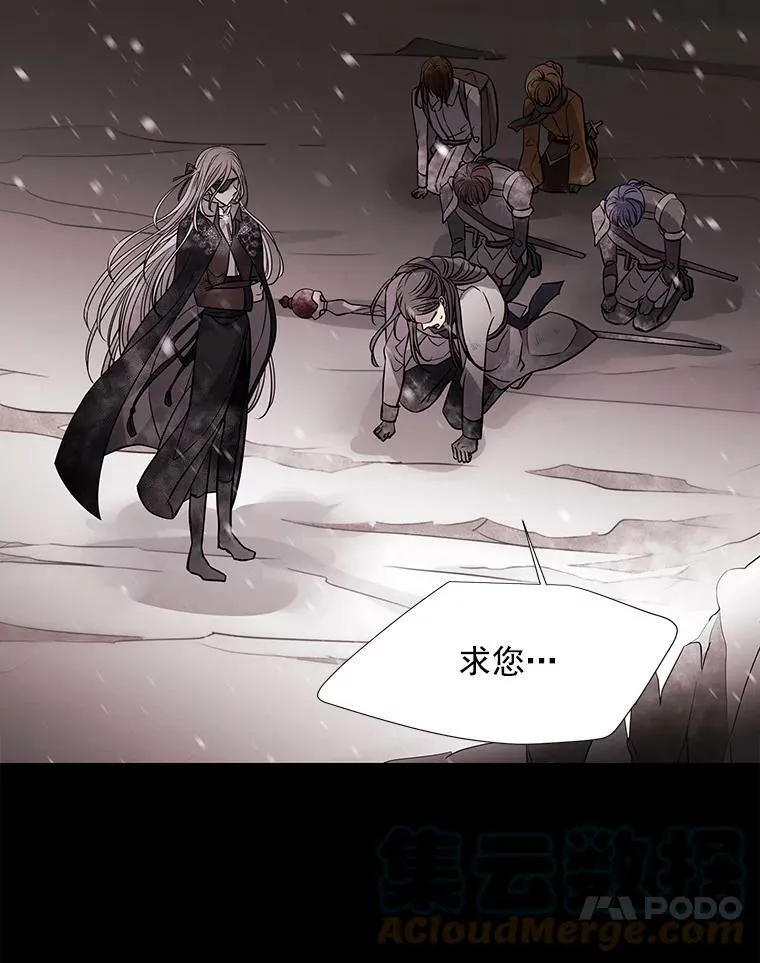 26.我要确认一件事 第49页