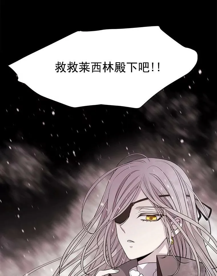 26.我要确认一件事 第50页