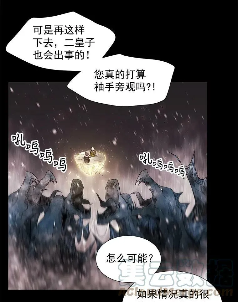 26.我要确认一件事 第52页