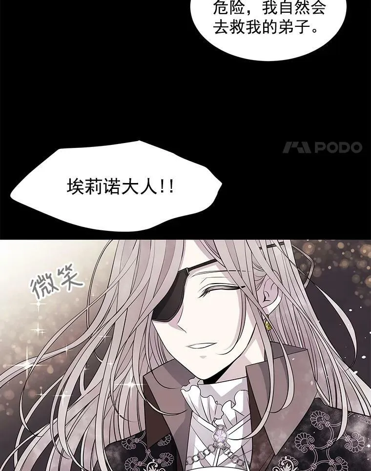 26.我要确认一件事 第53页
