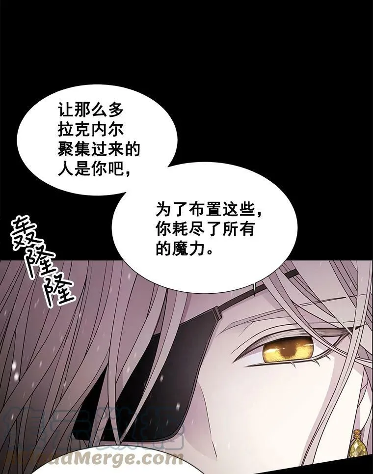 26.我要确认一件事 第55页