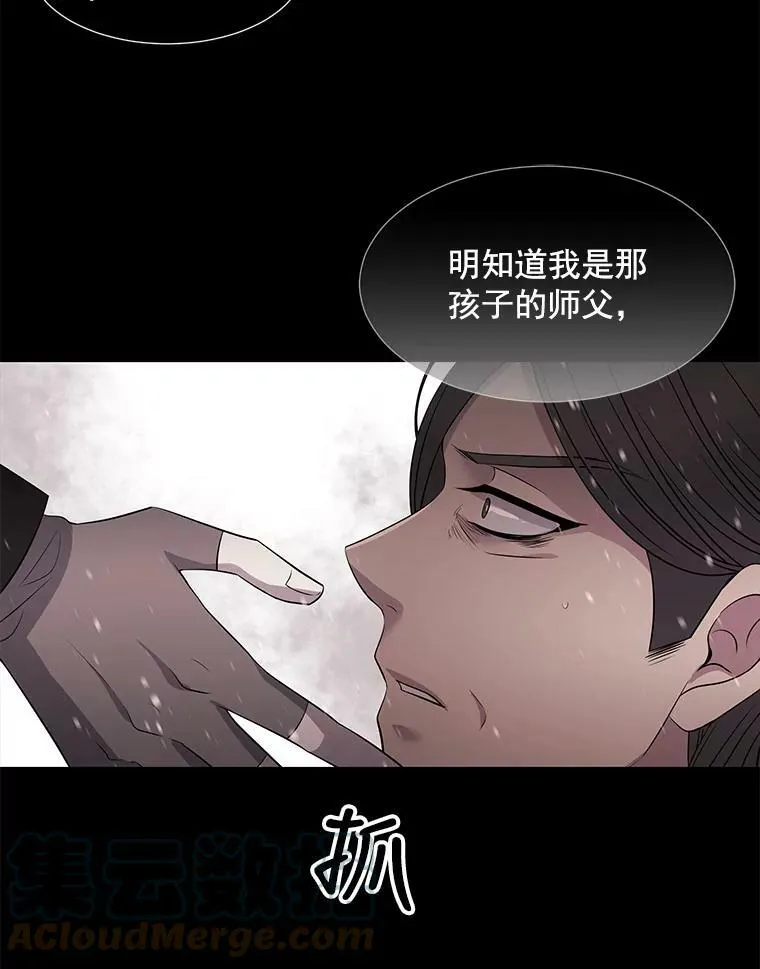26.我要确认一件事 第58页
