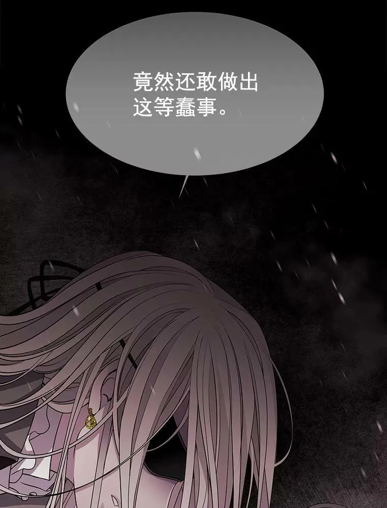 26.我要确认一件事 第59页