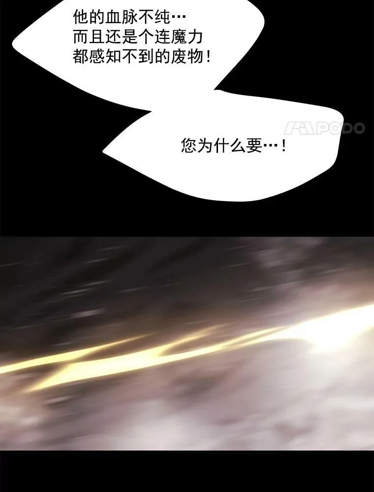 26.我要确认一件事 第63页