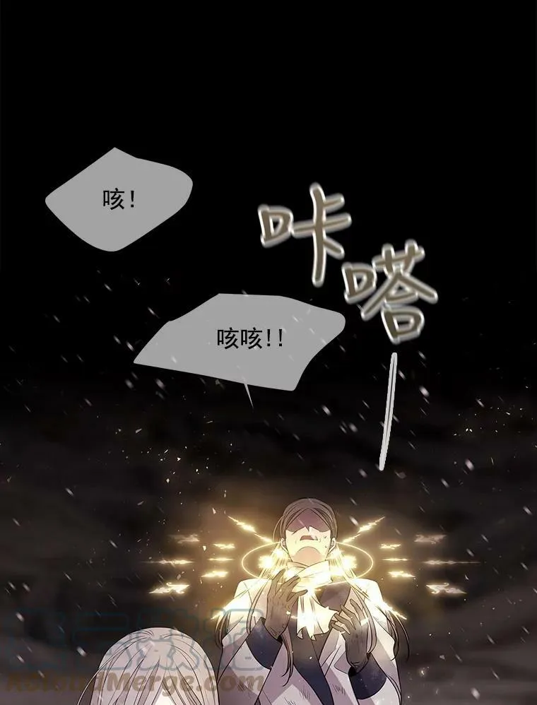 26.我要确认一件事 第64页