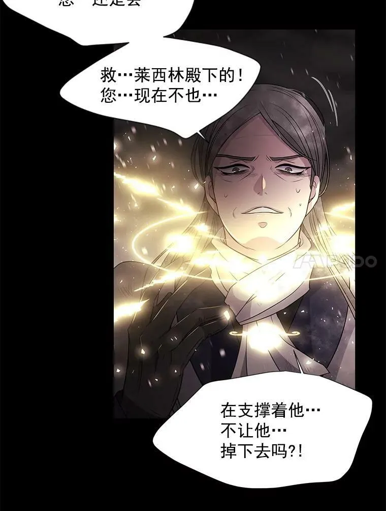 26.我要确认一件事 第66页