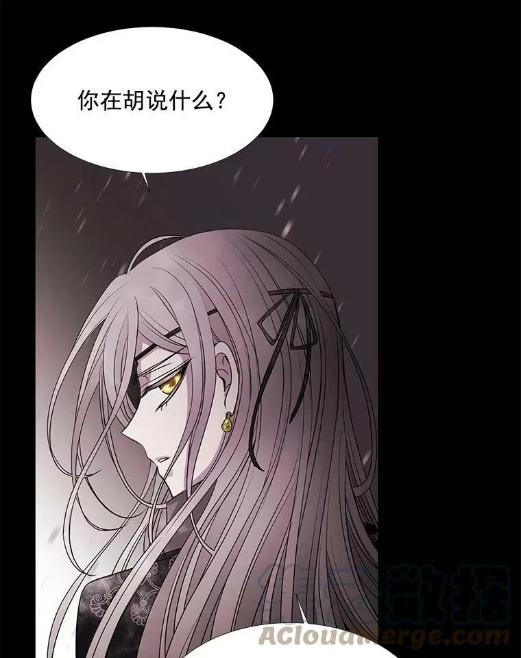 26.我要确认一件事 第67页