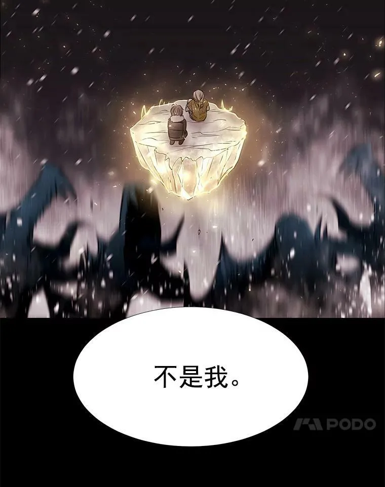 26.我要确认一件事 第69页