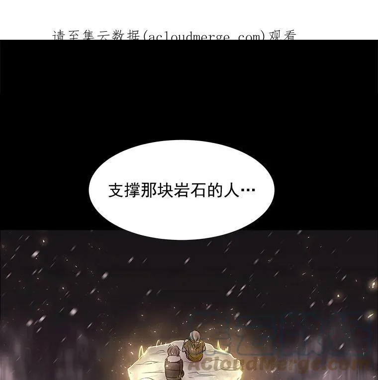 27.少年卡西利翁 第1页