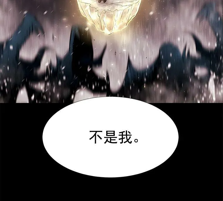 27.少年卡西利翁 第2页