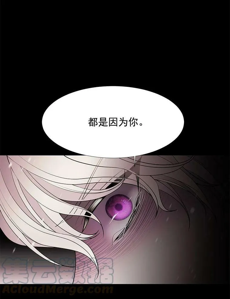 27.少年卡西利翁 第10页