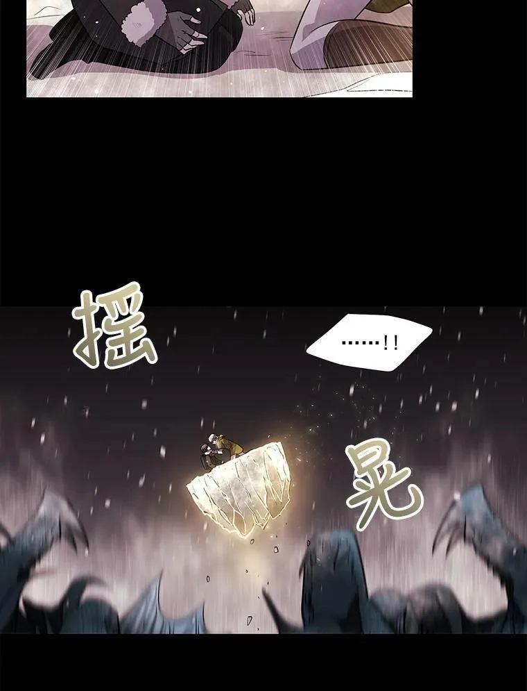 27.少年卡西利翁 第12页