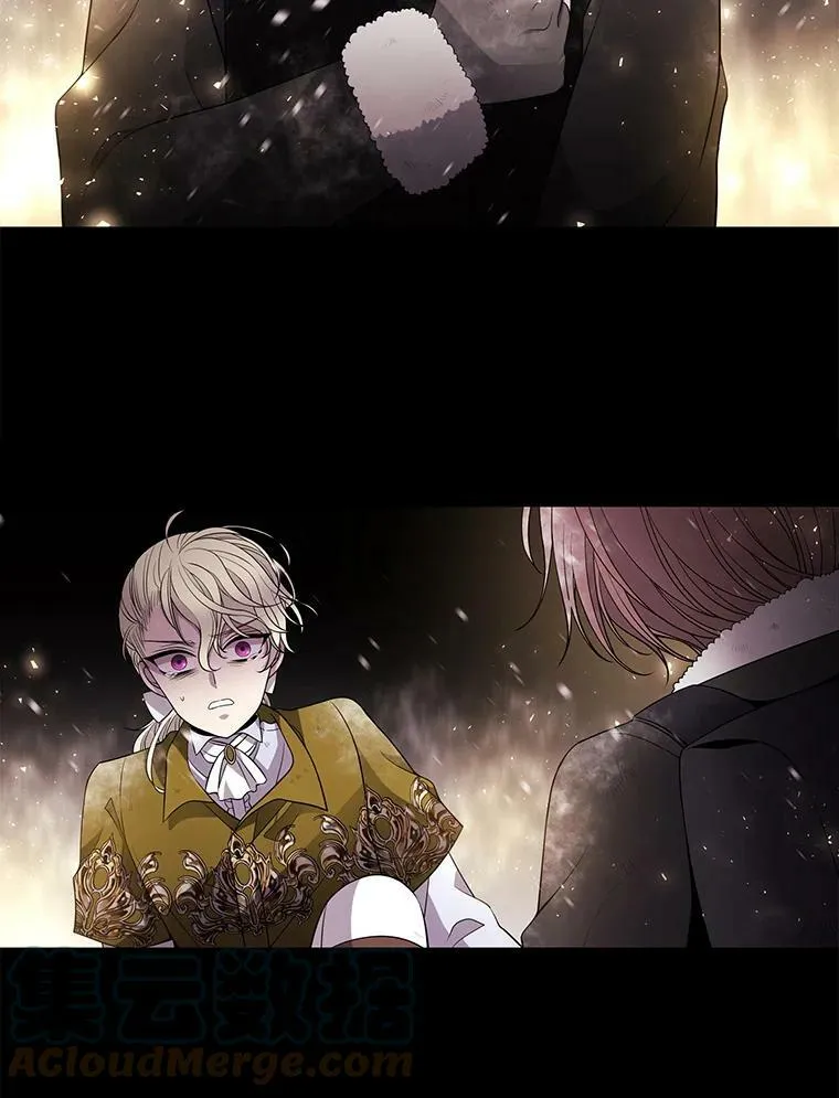 27.少年卡西利翁 第16页