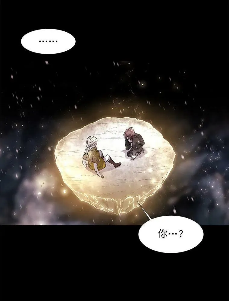 27.少年卡西利翁 第17页