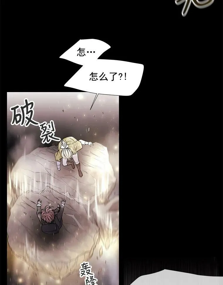 27.少年卡西利翁 第29页
