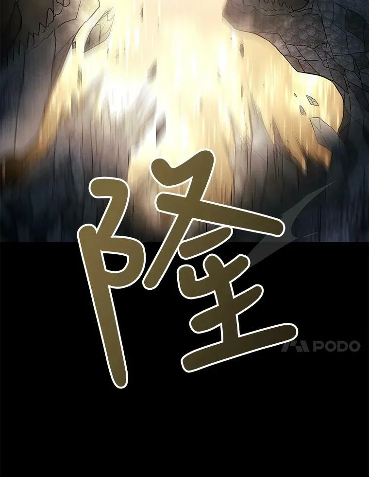 27.少年卡西利翁 第38页