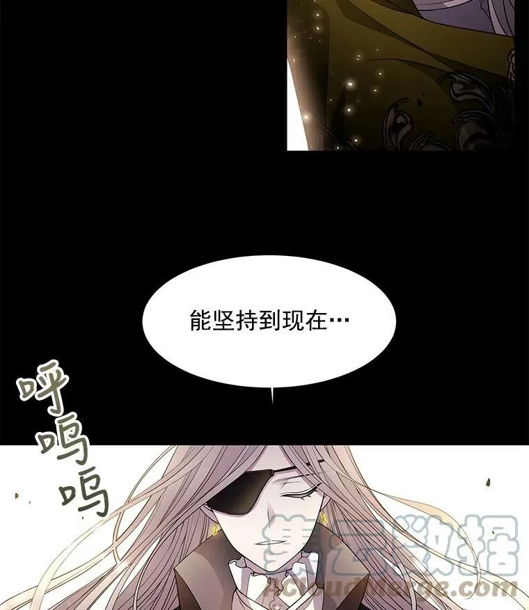 27.少年卡西利翁 第40页