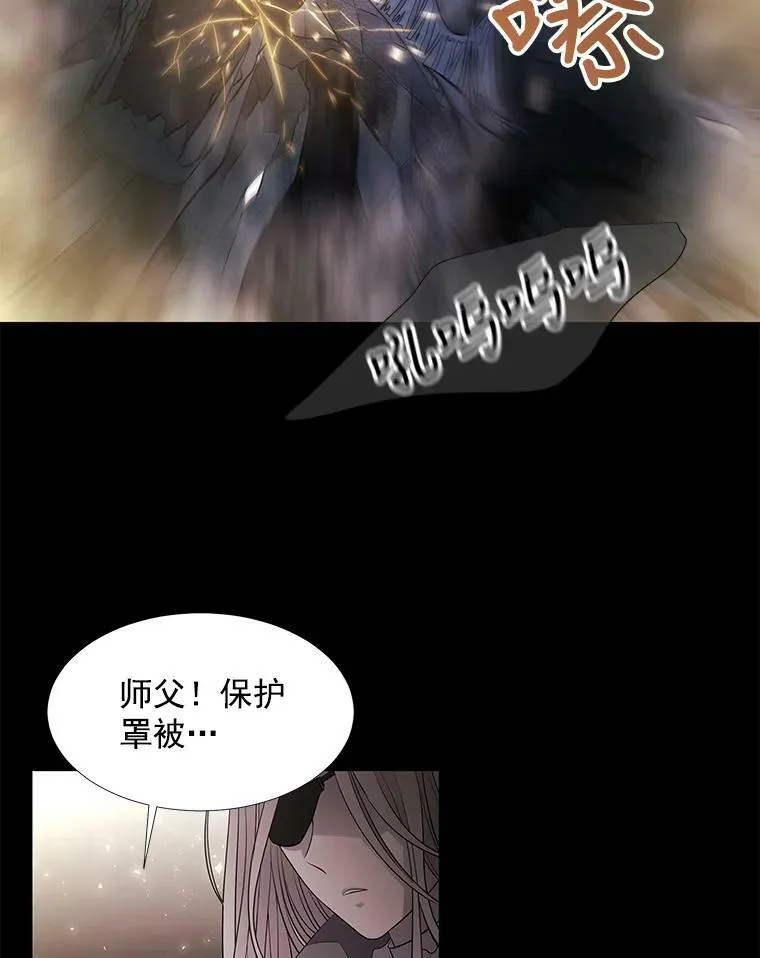 27.少年卡西利翁 第62页