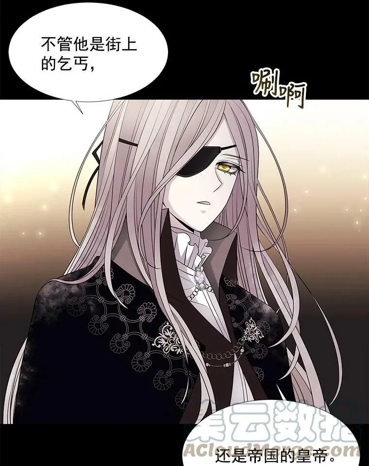 27.少年卡西利翁 第64页