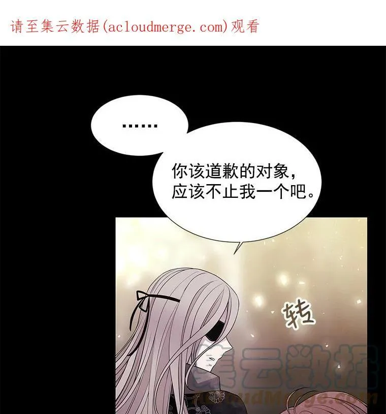 28.超强魔法师 第1页