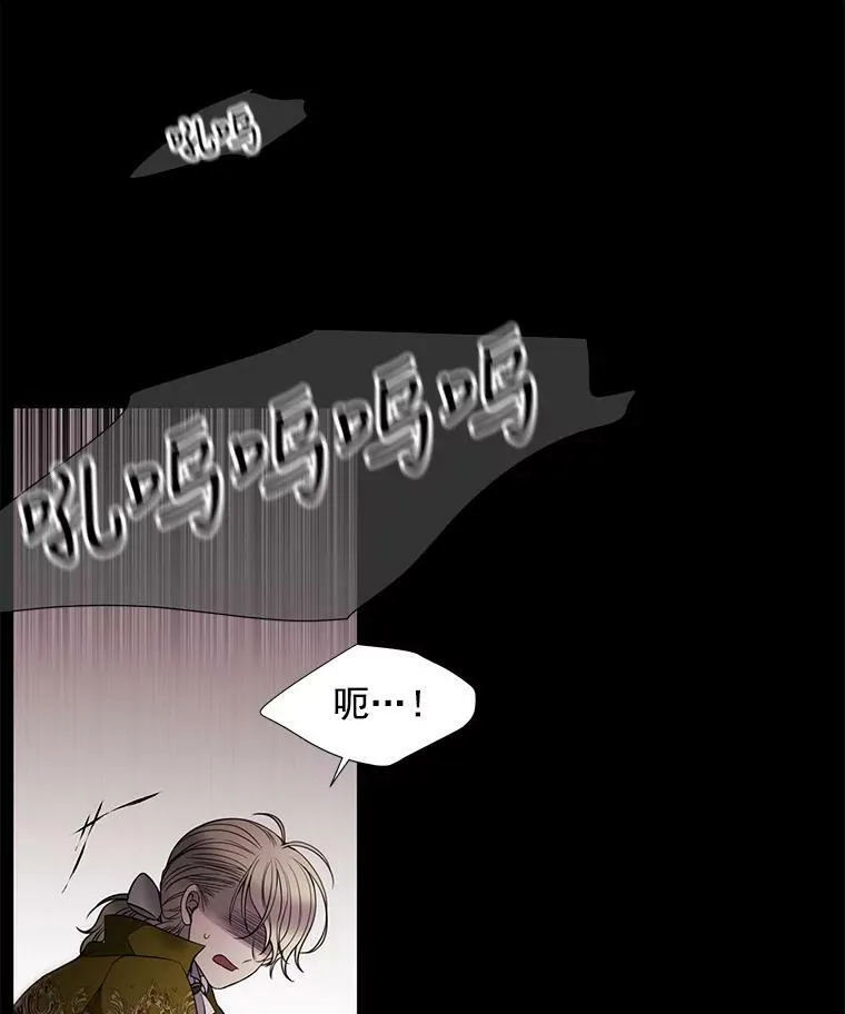 28.超强魔法师 第5页