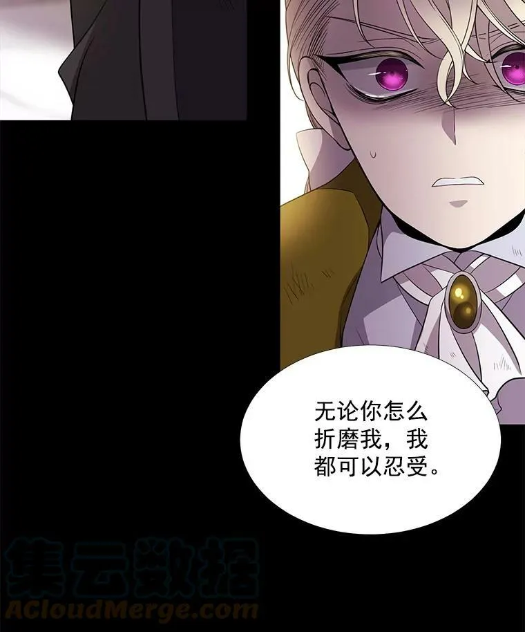28.超强魔法师 第10页